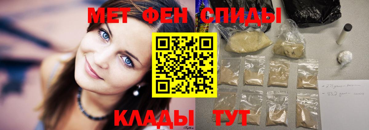 Amphetamine  Вход с VPN  Amphetamine  АМФЕТАМИН 97%  Ревда 