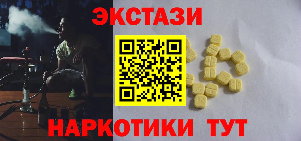 КОКАИН Ревда