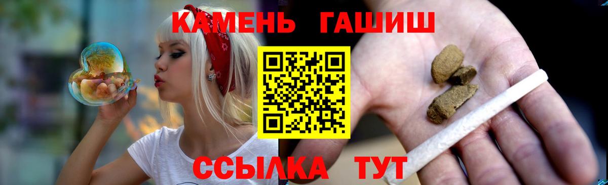 Ревда  Гашиш индика сатива  Гашиш  Вход с VPN 