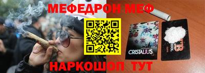 кокаин Севастополь