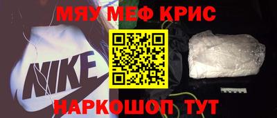 кокаин Севастополь