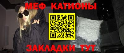 кокаин Севастополь