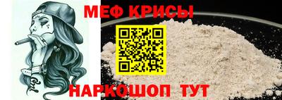 кокаин Севастополь