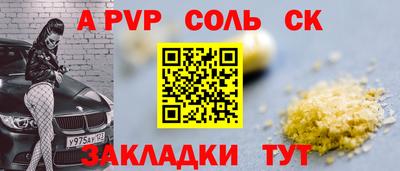 меф VHQ Северобайкальск