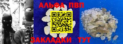 кокаин Севастополь