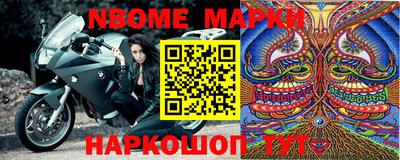 меф VHQ Северобайкальск