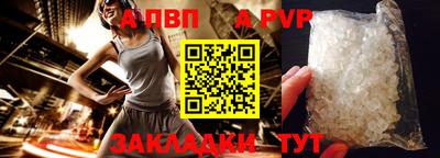 кокаин Севастополь