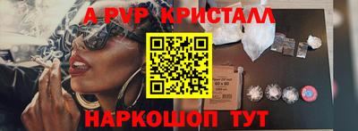 трава Свободный