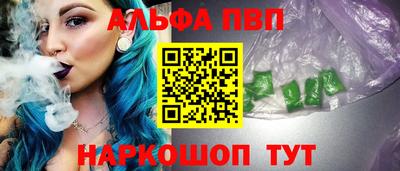 меф VHQ Северобайкальск