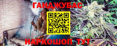 меф VHQ Северобайкальск