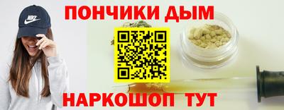 кокаин Севастополь