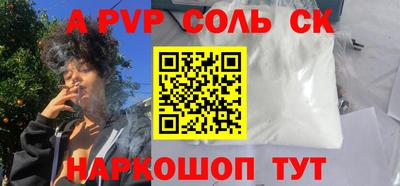 меф VHQ Северобайкальск