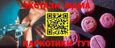 кокаин Севастополь