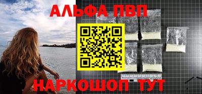 меф VHQ Северобайкальск