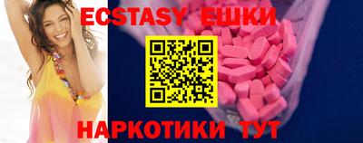 меф VHQ Северобайкальск