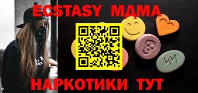 кокаин Севастополь