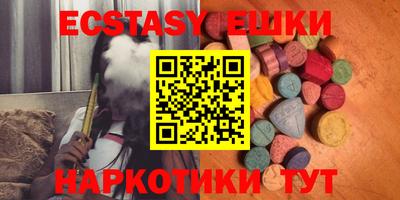 меф VHQ Северобайкальск