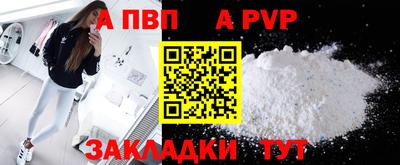 кокаин Севастополь