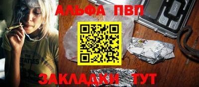 меф VHQ Северобайкальск