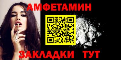 меф VHQ Северобайкальск