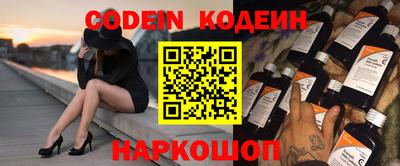кокаин Севастополь
