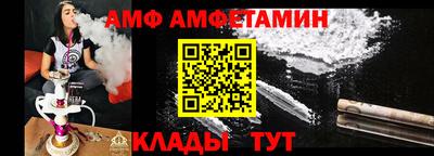 меф VHQ Северобайкальск