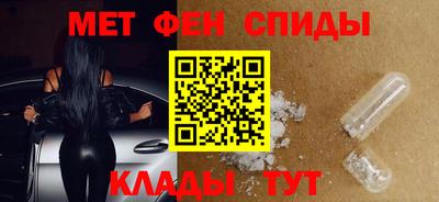 меф VHQ Северобайкальск