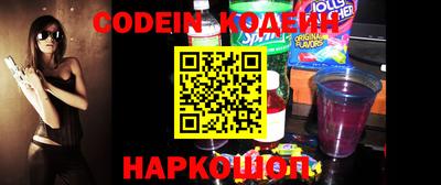 меф VHQ Северобайкальск
