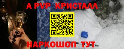 кокаин Севастополь