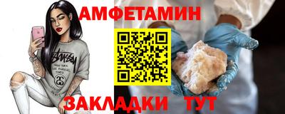 кокаин Севастополь
