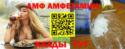 меф VHQ Северобайкальск