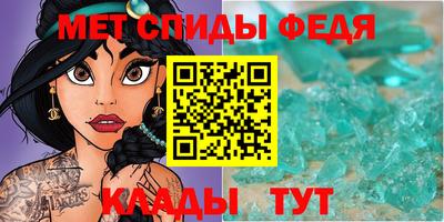меф VHQ Северобайкальск