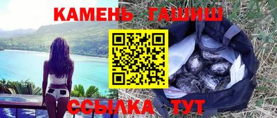 кокаин Севастополь