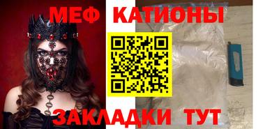 меф VHQ Северобайкальск