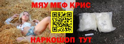 меф VHQ Северобайкальск