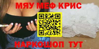 кокаин Севастополь