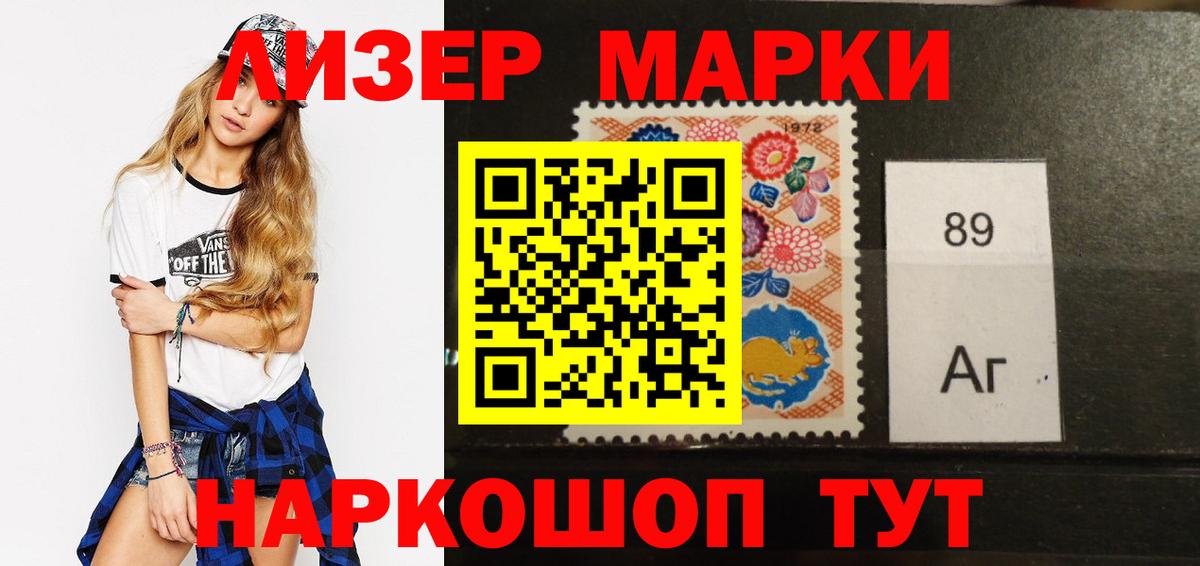 ЛСД экстази кислота Ревда