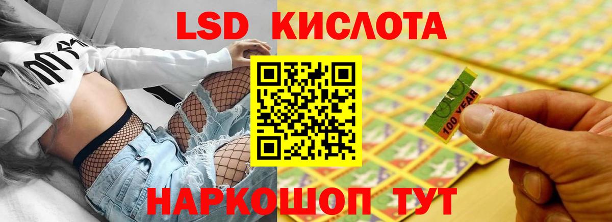 Ревда  Лсд 25 экстази ecstasy  ЛСД экстази ecstasy  Вход с VPN 