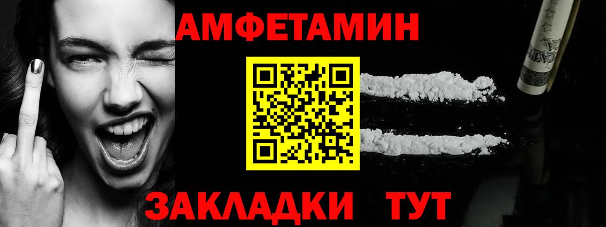 ГАШИШ  МЕТАМФЕТАМИН  Ревда  Вход с VPN  Канабис  Меф МЯУ МЯУ кристаллы 