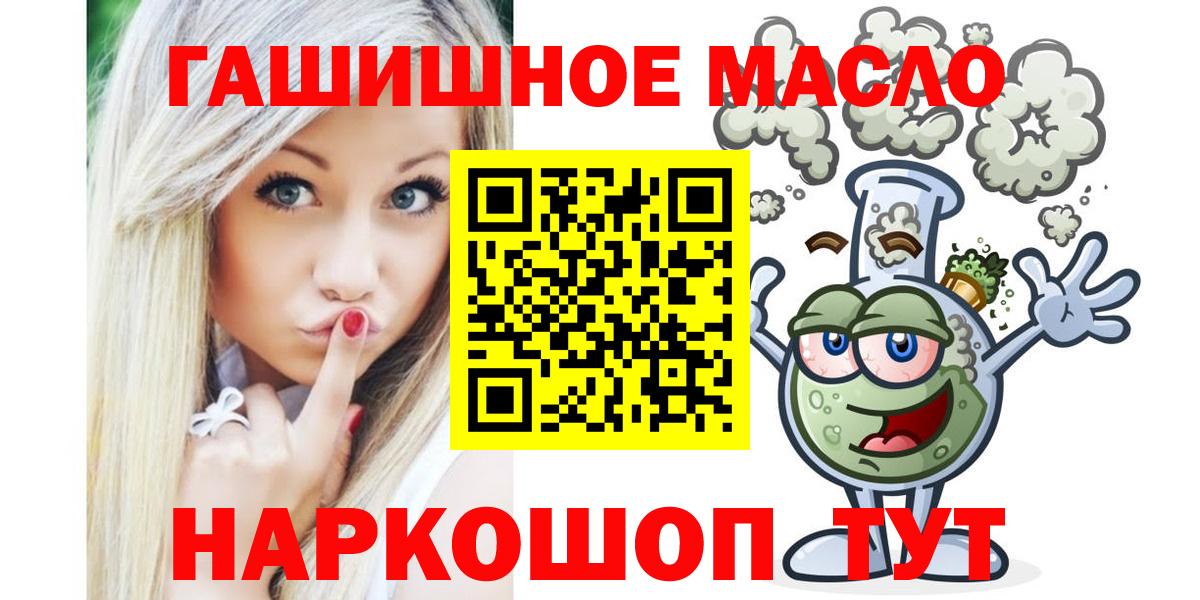 ТГК вейп с тгк  Дистиллят ТГК вейп с тгк  Ревда  Вход с VPN 