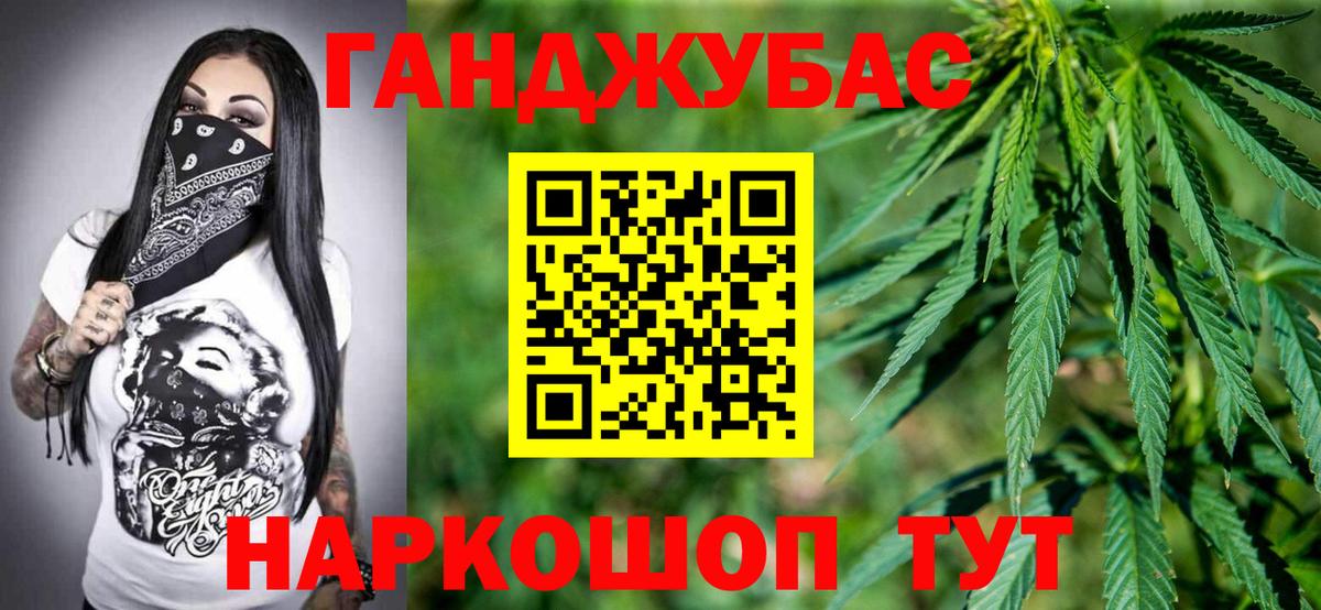 Конопля Bruce Banner  Бошки марихуана Bruce Banner  Ревда  МАРИХУАНА LSD WEED  Вход с VPN  Шишки марихуана Amnesia 